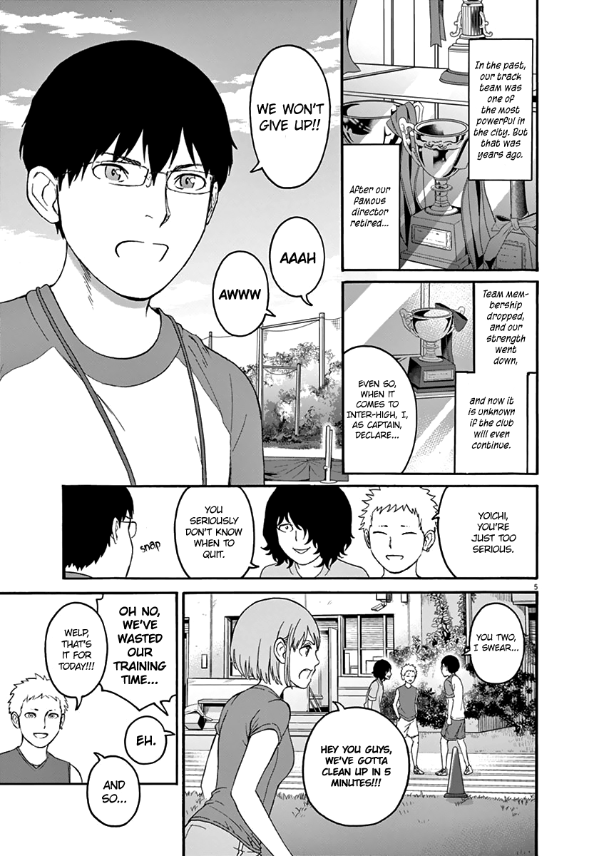 Peach Milk Crown Chapter 1 11